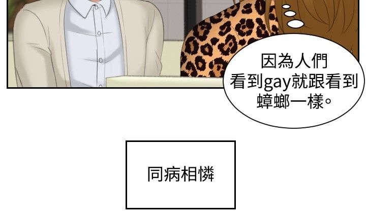 第47章：成为你的男人？3