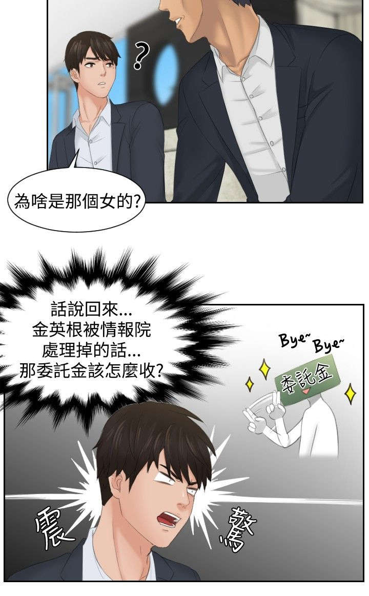 第41章：双性恋1