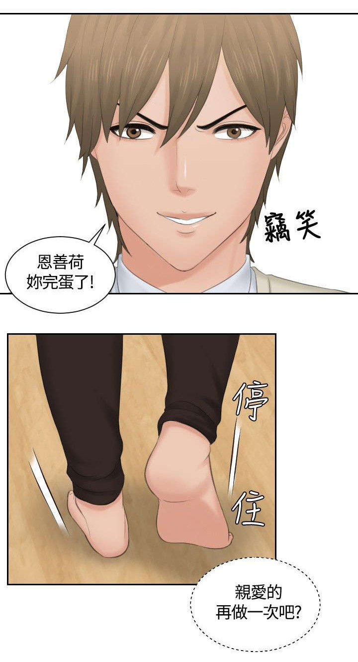 第45章：伪装14