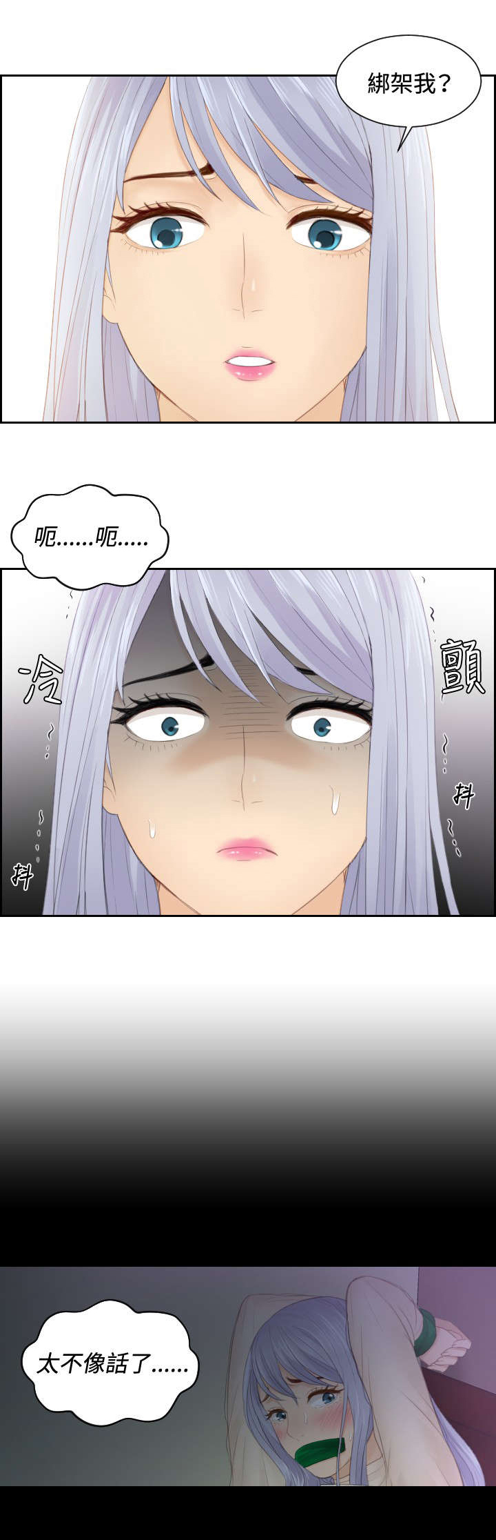 第20章：第二委托24