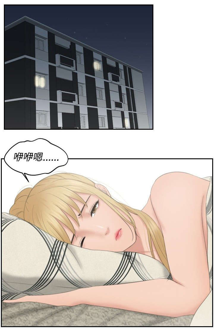 第35章：第二组调查0