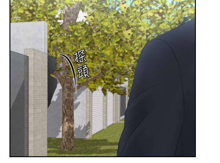 第28章：拆散情侣7