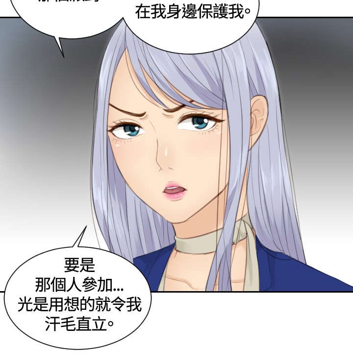 第14章：鬼主意13