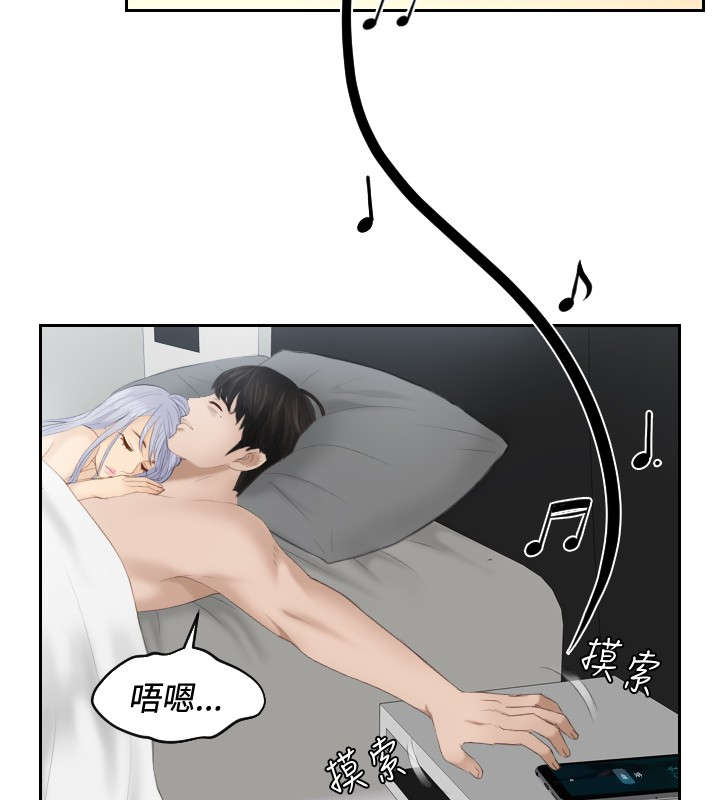 第24章：撒娇3