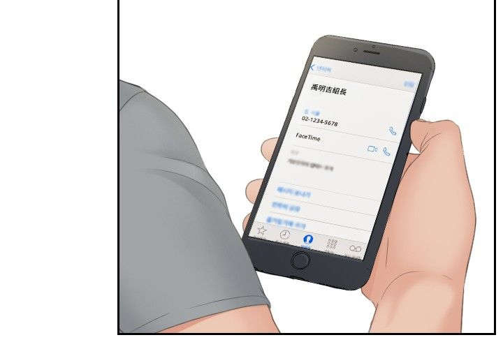 第44章：消灭证据5