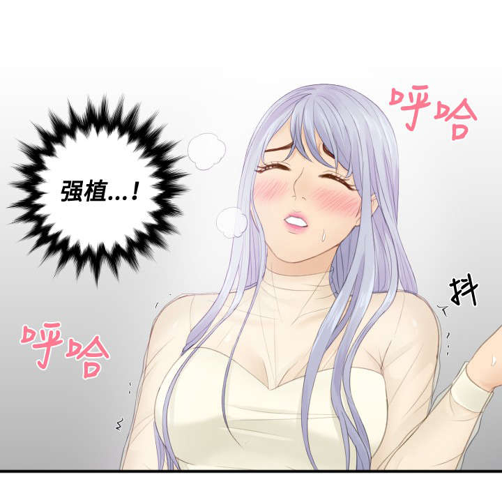 第20章：第二委托9