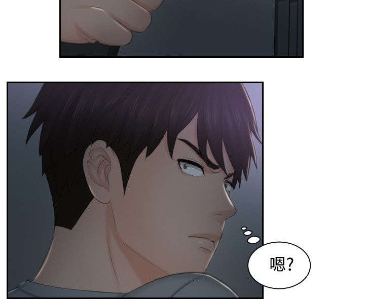 第43章：全灭13
