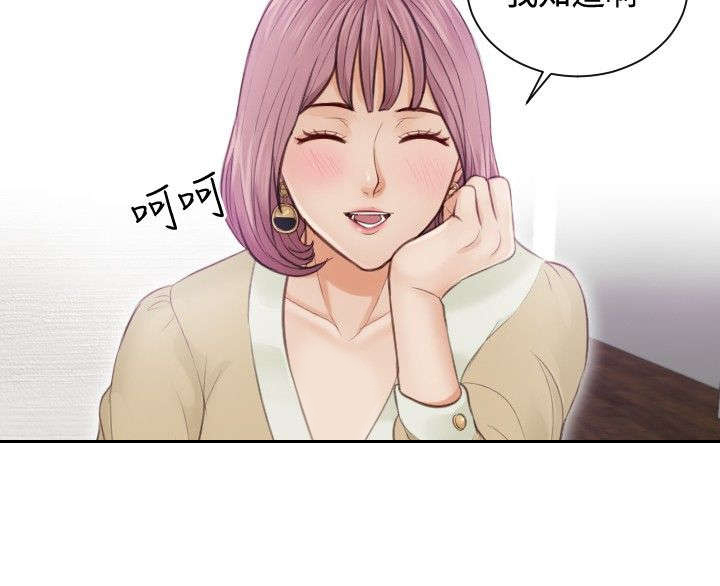 第4章：小礼物6