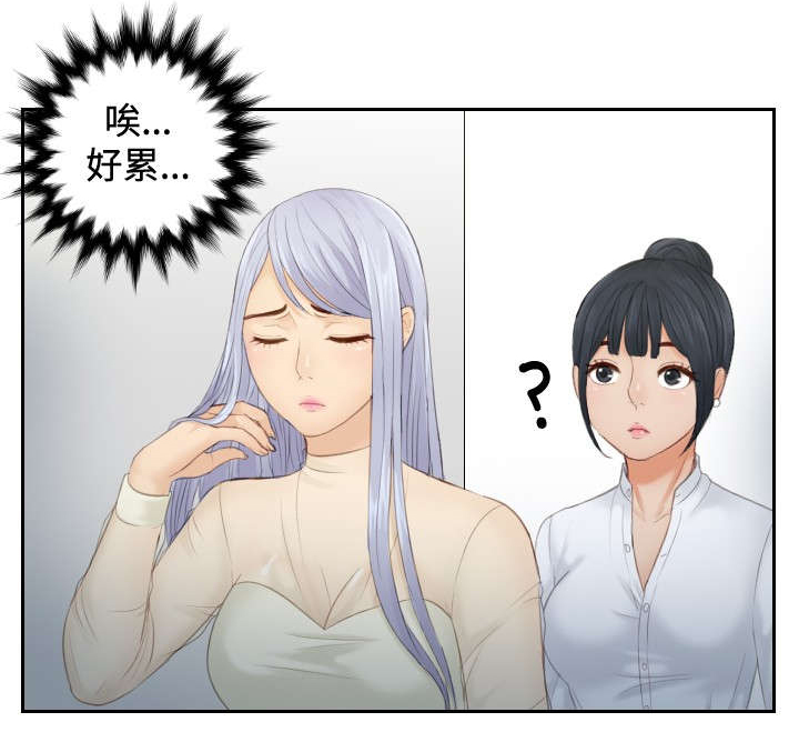 第18章：跟踪7