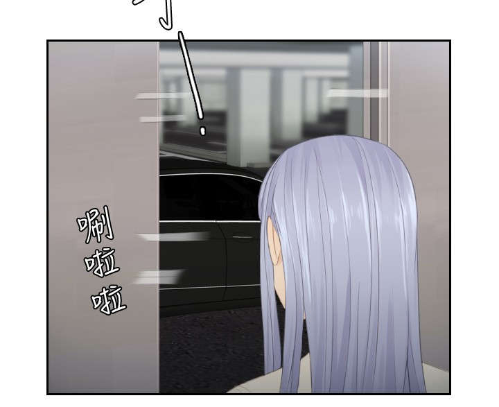 第18章：跟踪11