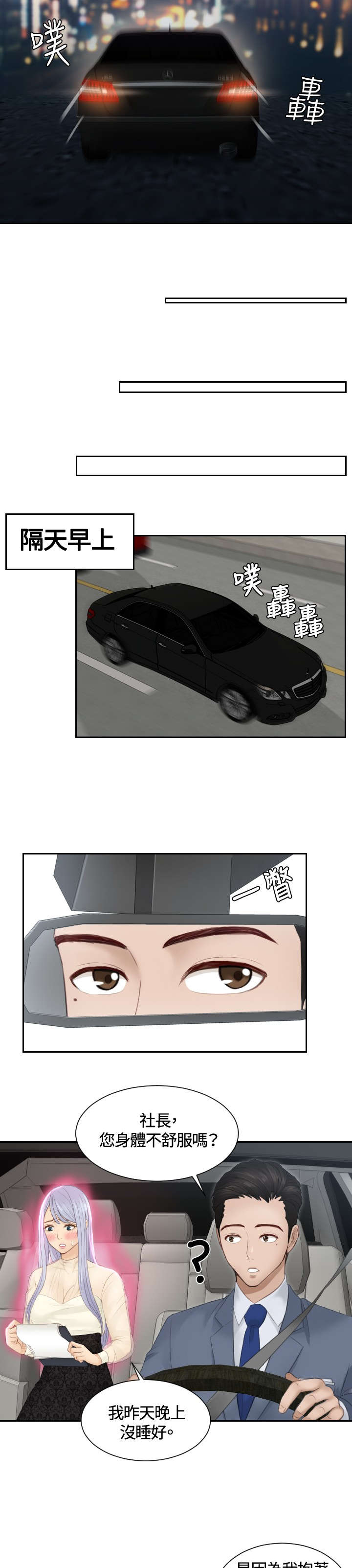 第17章：一场梦15