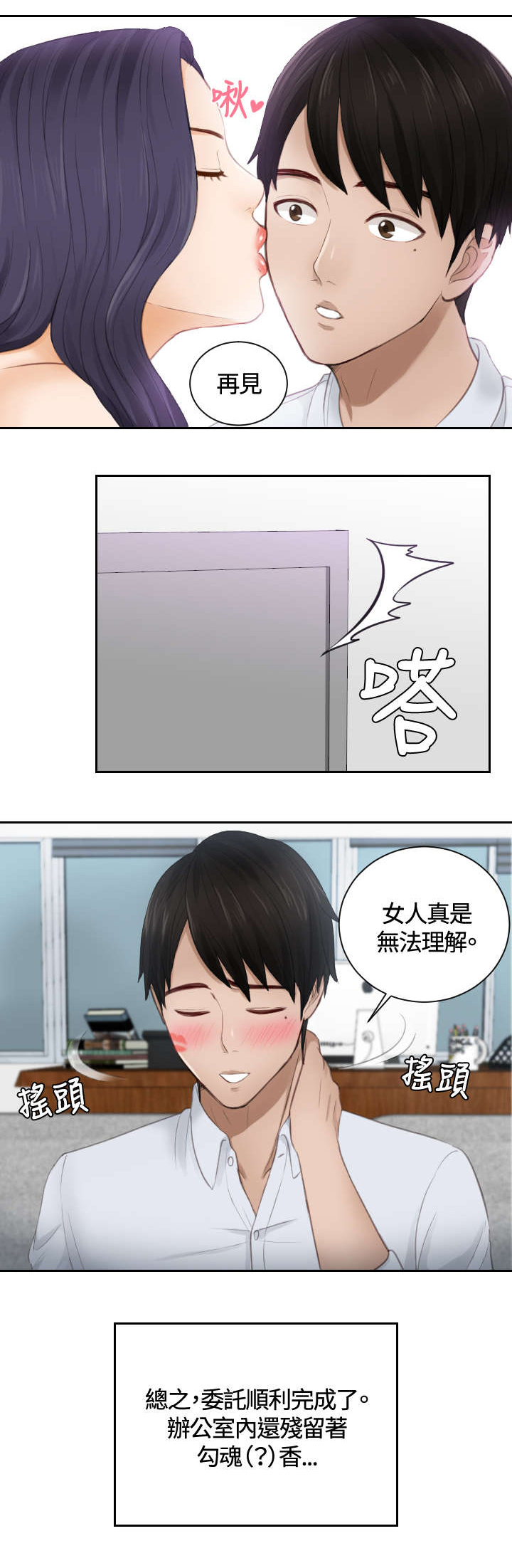 第10章：委托完成15