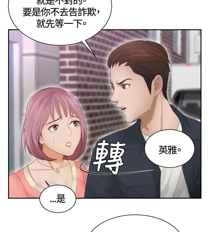 第9章：摊牌8