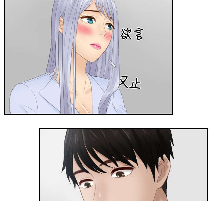 第27章：下地狱吧18
