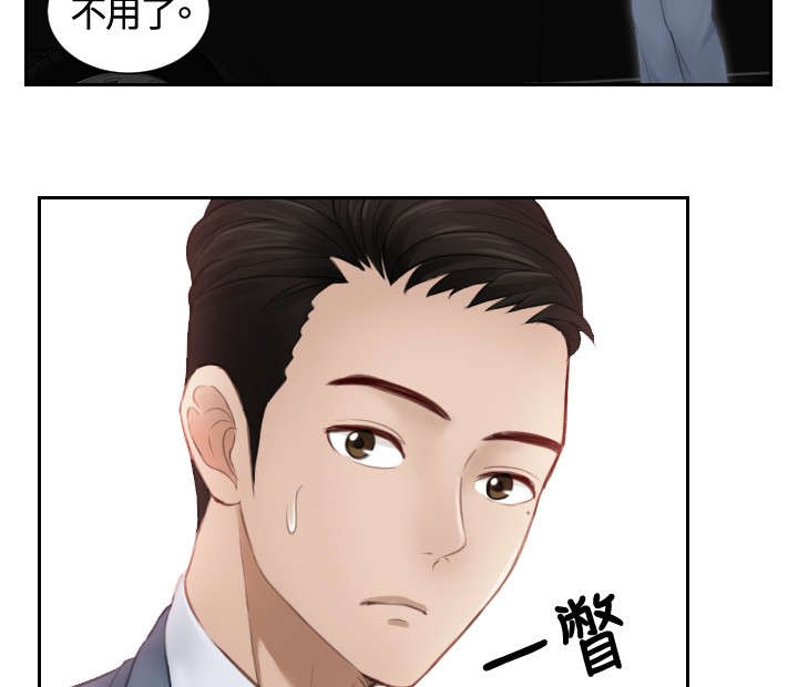 第14章：鬼主意5