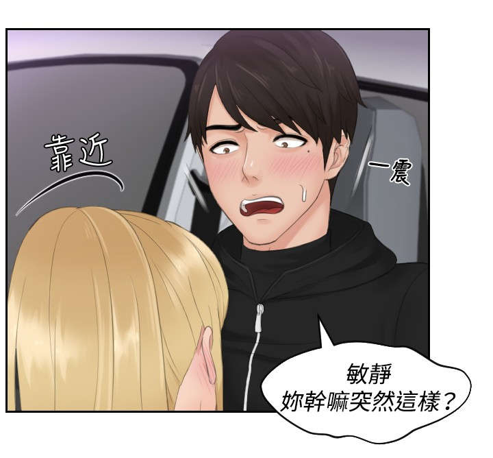 第31章：勾引19