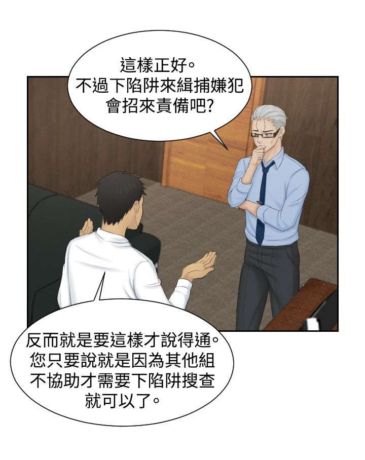 第41章：双性恋17