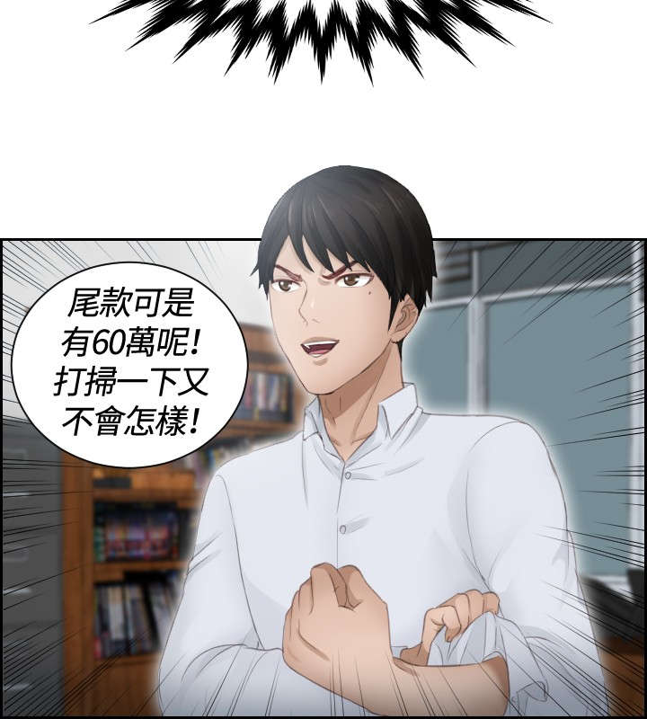 第10章：委托完成3