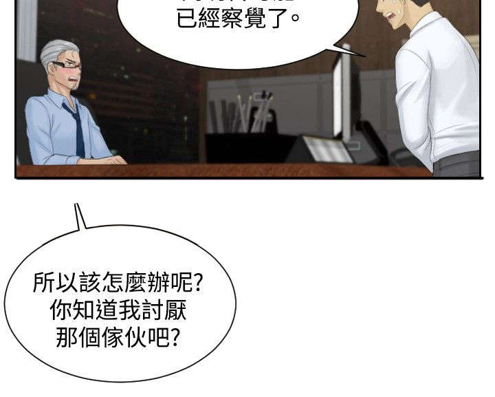 第37章：第三组长10