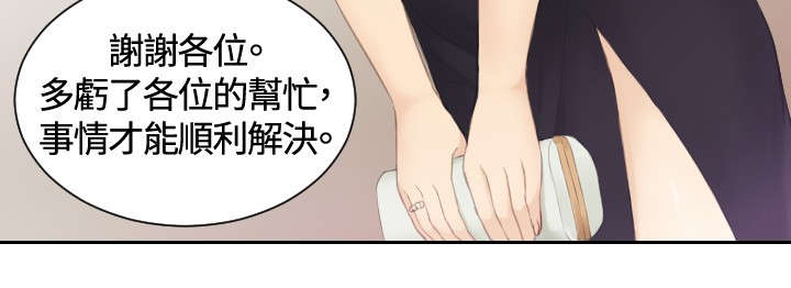 第15章：好感14