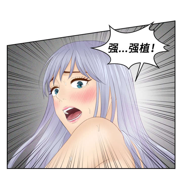第25章：情报费6