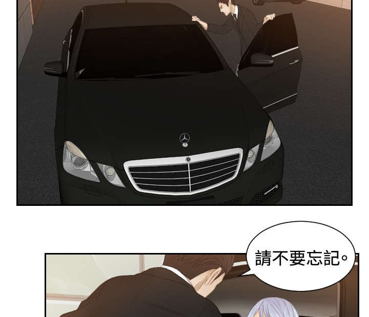 第19章：不是演戏？8