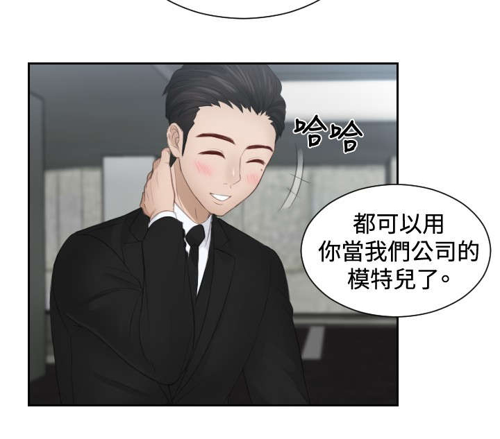 第18章：跟踪13