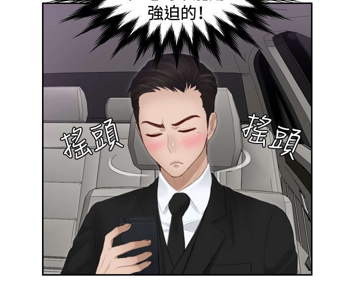第16章：奖励3