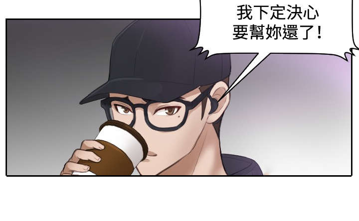 第5章：玩咖中的玩咖12