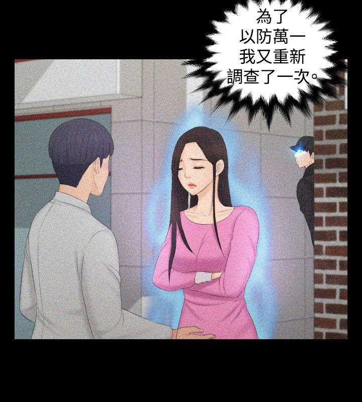 第36章：毒品？18