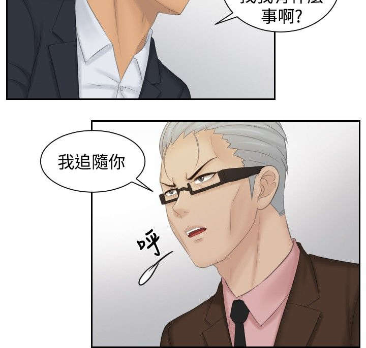 第50章：新3组（完结）15