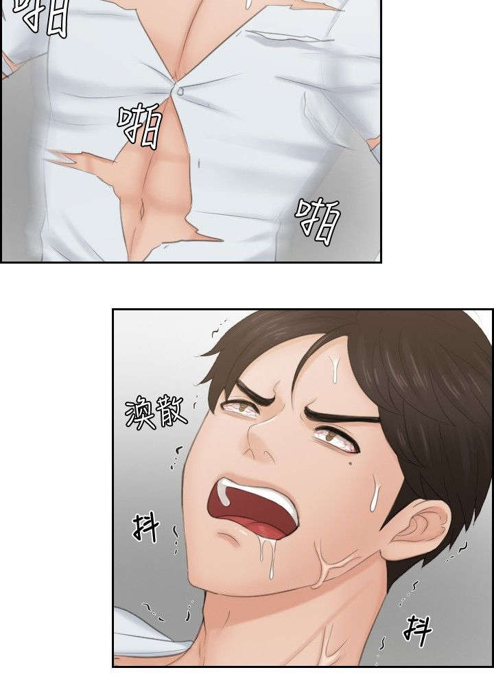 第42章：原由11