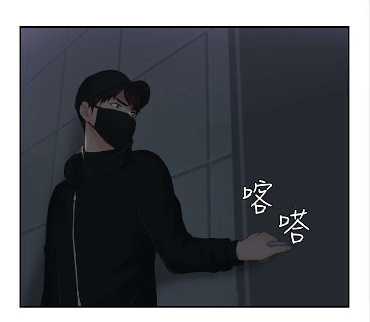 第29章：潜入11