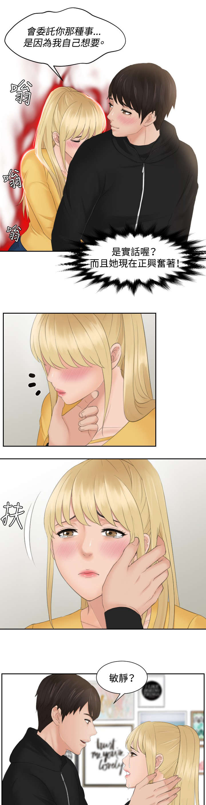 第34章：委托4