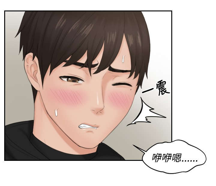 第34章：委托11