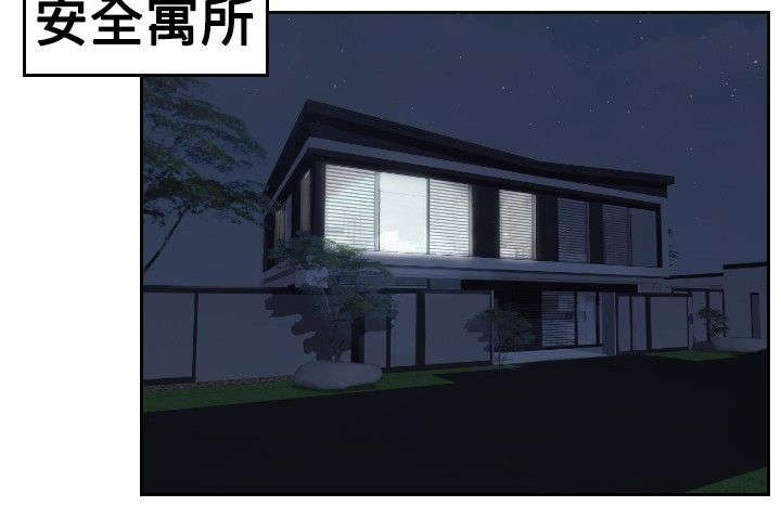 第44章：消灭证据3