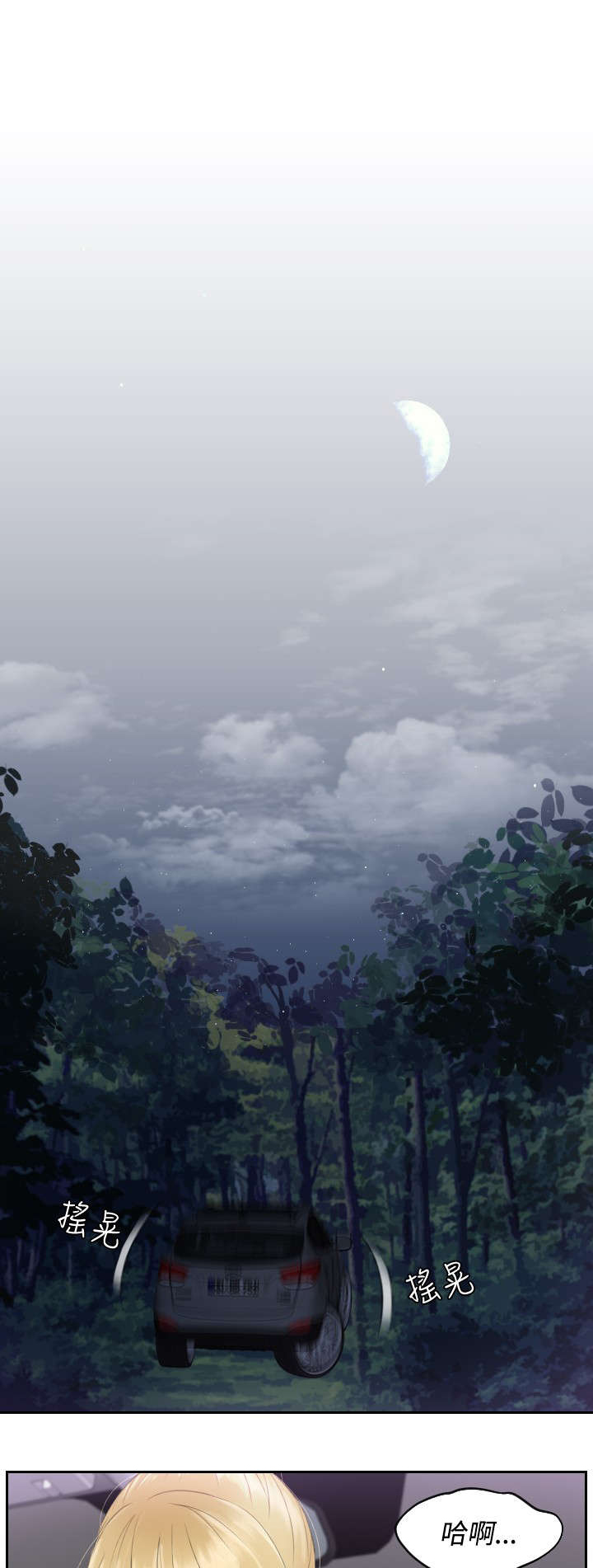 第32章：监视0