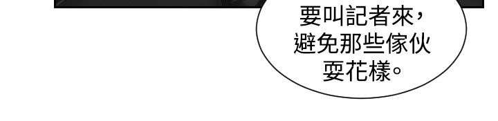 第40章：临时复职15