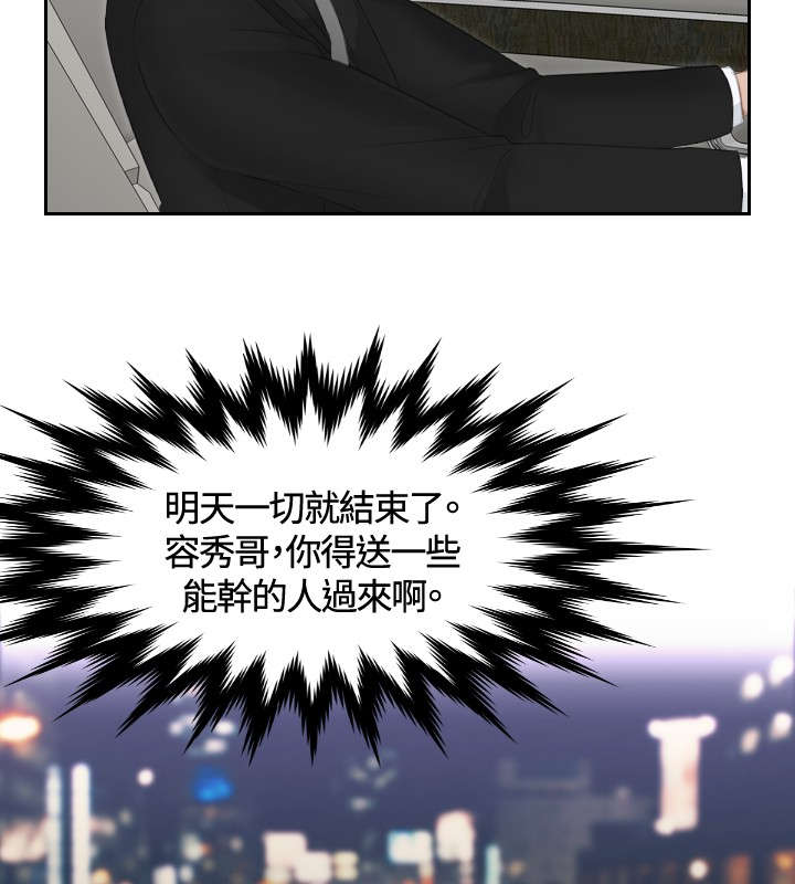 第17章：一场梦14