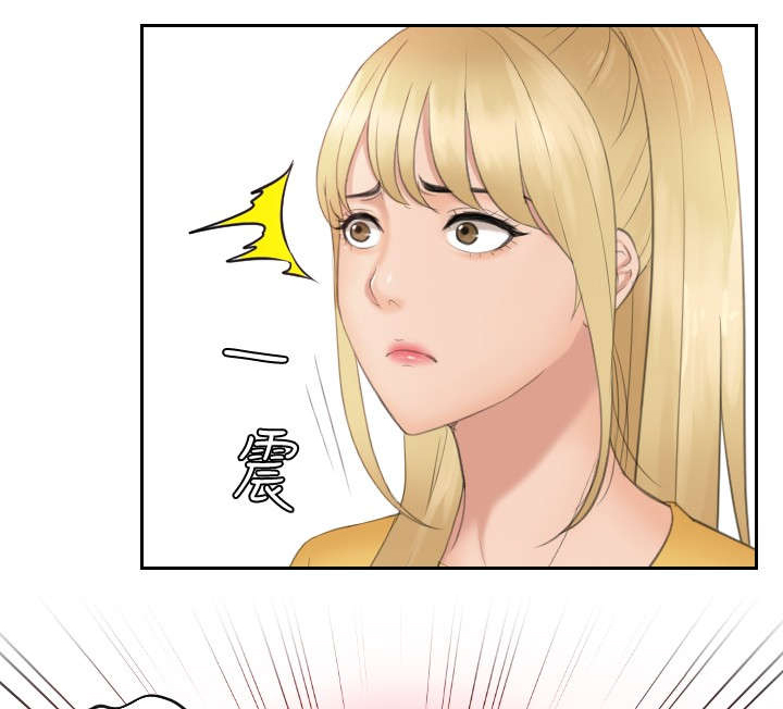 第32章：监视18