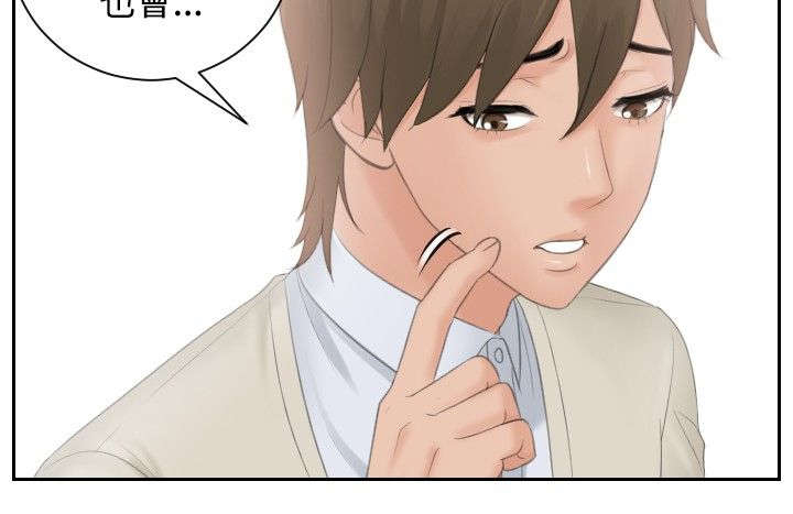 第47章：成为你的男人？7