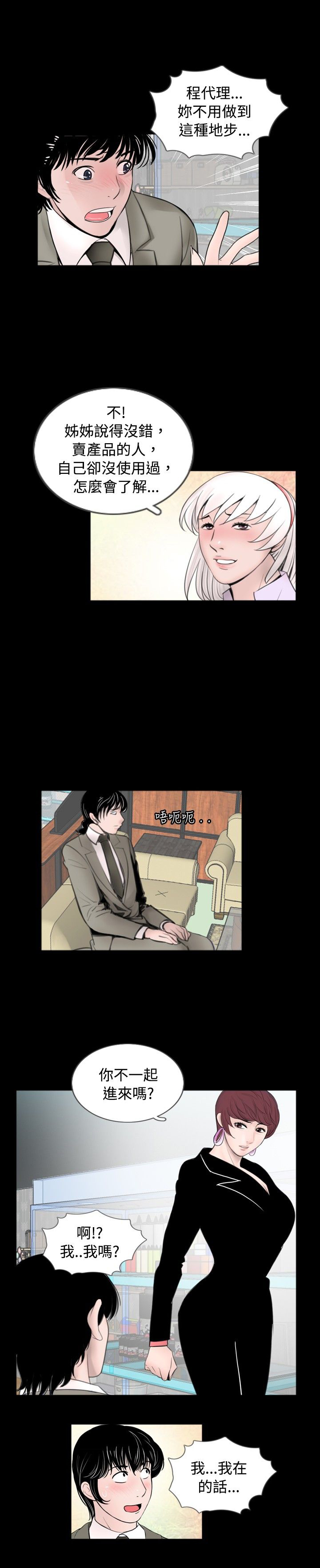 第44章：使用10