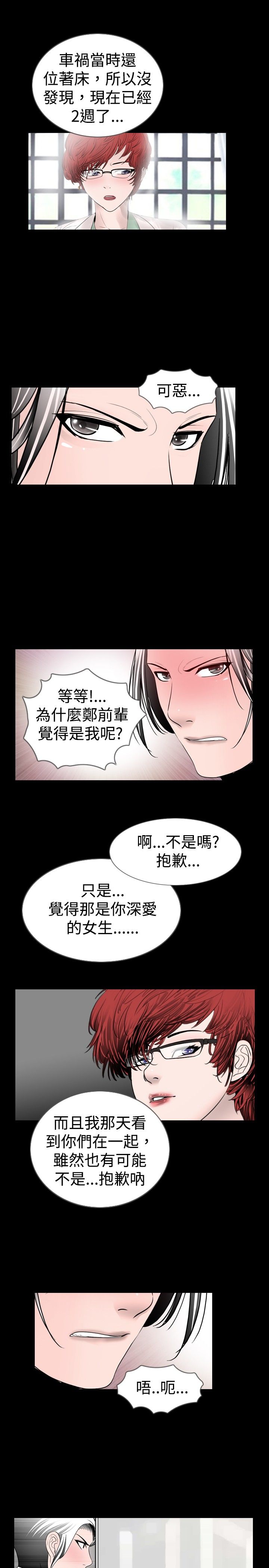 第10章：记忆9