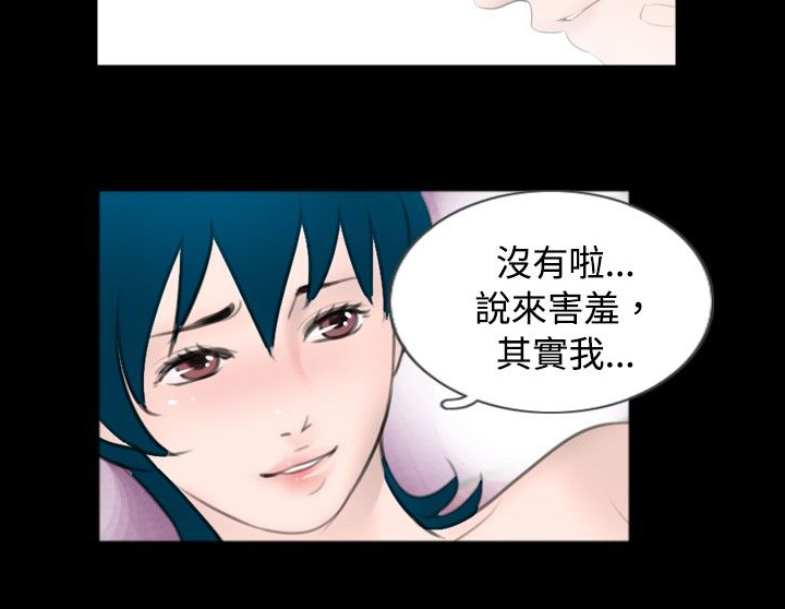 第41章：保护5