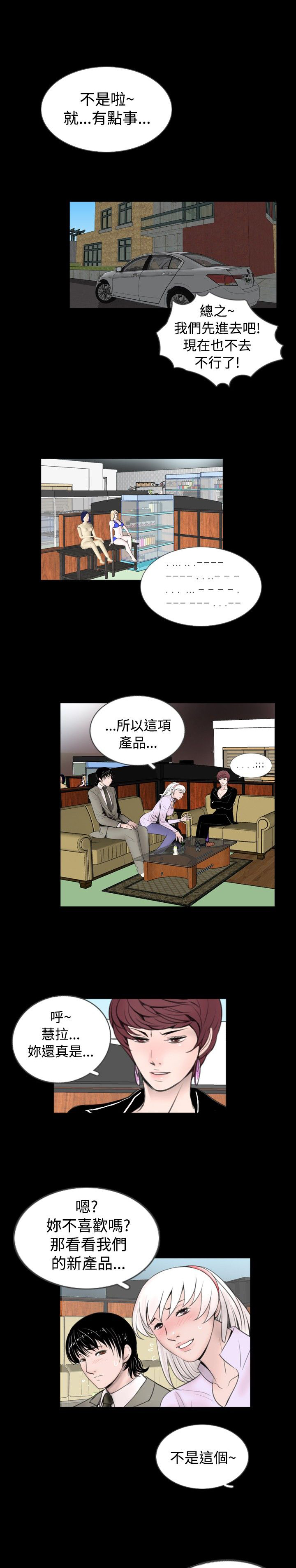 第44章：使用2
