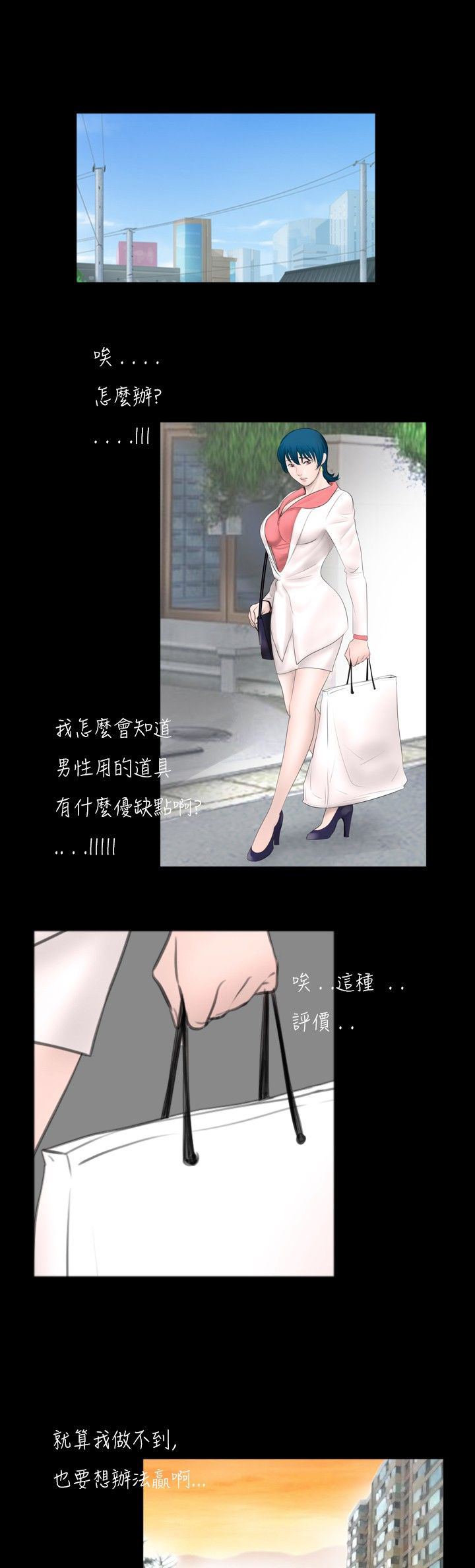 第35章：误会0