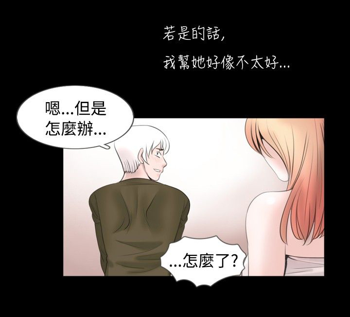 第39章：反应9