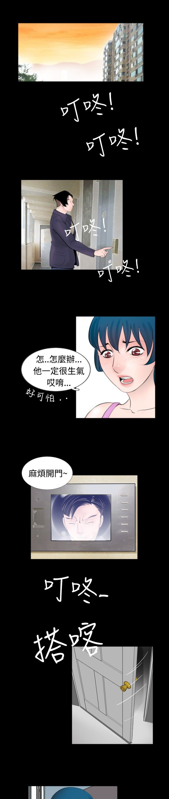 第36章：兴趣6