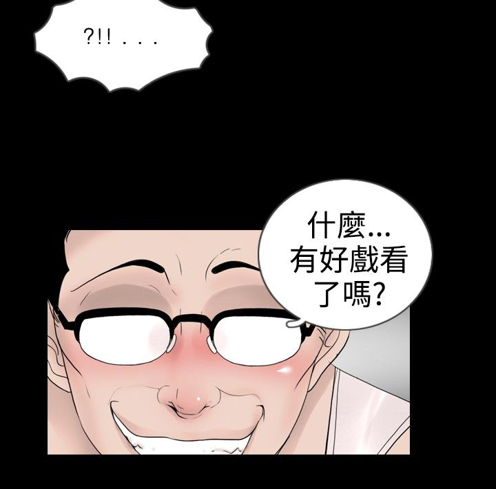 第12章：观察9