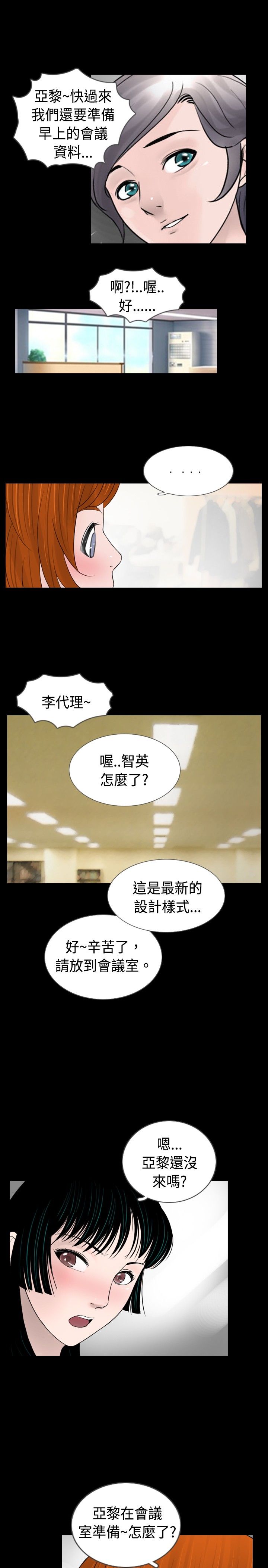 第21章：两人8